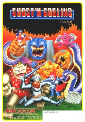  Ghosts 'n Goblins 悪魔の支配と不屈の騎士