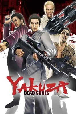  Yakuza: Dead Souls で暴走！ゾンビをなぎ倒す痛快アクション体験！